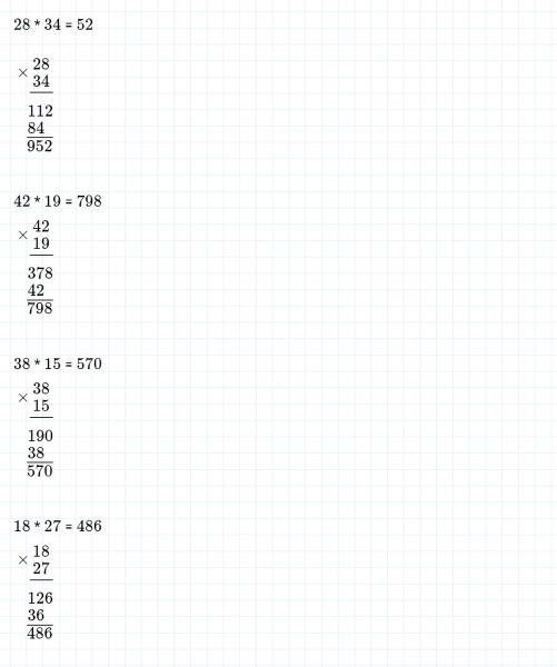 ГДЗ по математике 4 класс Дорофеев, Миракова часть 1 страница 66 номер 3