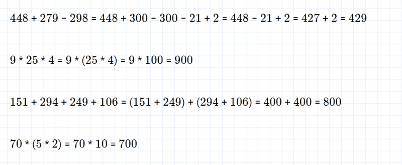 ГДЗ по математике 4 класс Дорофеев, Миракова часть 1 страница 83 номер 6