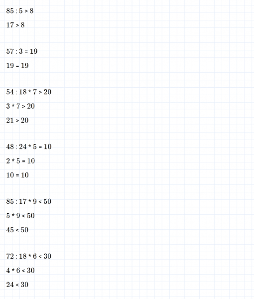ГДЗ по математике 4 класс Дорофеев, Миракова часть 1 страница 89 номер 9