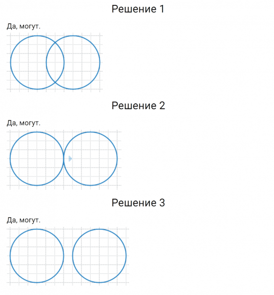 ГДЗ по математике 4 класс Дорофеев, Миракова часть 2 страница 102 номер 6