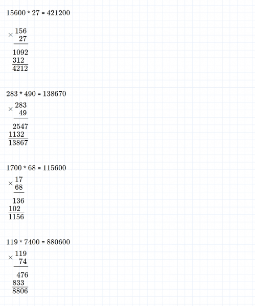 ГДЗ по математике 4 класс Дорофеев, Миракова часть 2 страница 106 номер 1