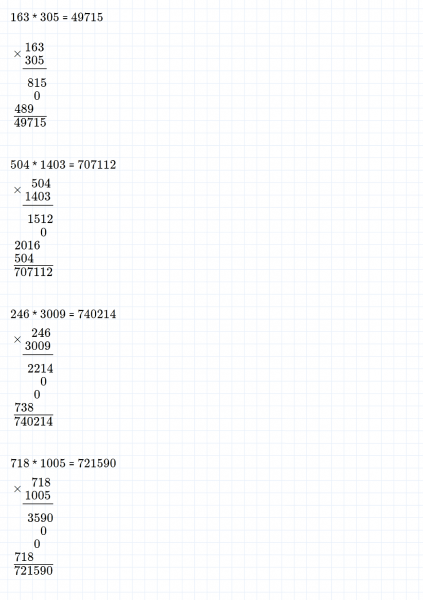 ГДЗ по математике 4 класс Дорофеев, Миракова часть 2 страница 108 номер 1