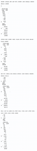 ГДЗ по математике 4 класс Дорофеев, Миракова часть 2 страница 112 номер 24