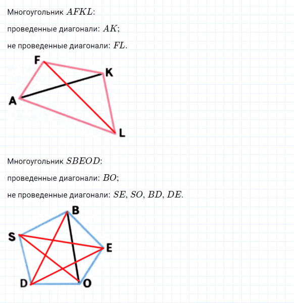 ГДЗ по математике 4 класс Дорофеев, Миракова часть 2 страница 123 номер 1