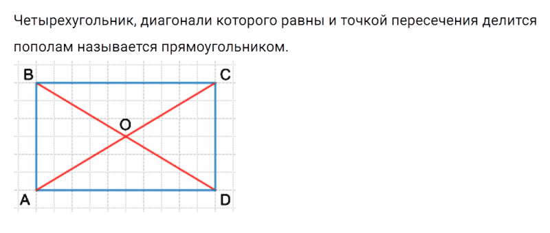 ГДЗ по математике 4 класс Дорофеев, Миракова часть 2 страница 123 номер 4