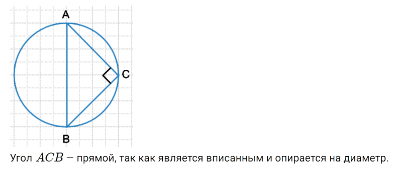 ГДЗ по математике 4 класс Дорофеев, Миракова часть 2 страница 13 номер 8