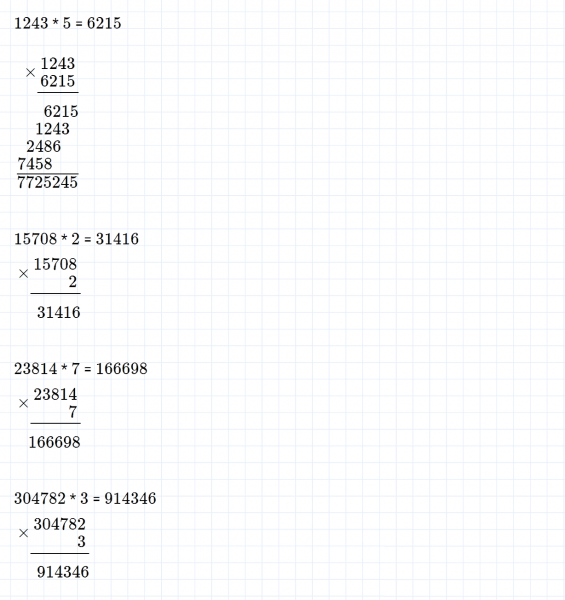 ГДЗ по математике 4 класс Дорофеев, Миракова часть 2 страница 14 номер 1
