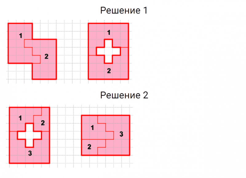 ГДЗ по математике 4 класс Дорофеев, Миракова часть 2 страница 18 номер 10