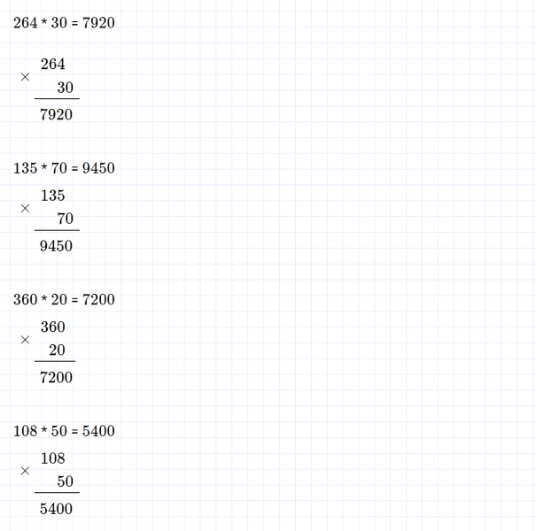 ГДЗ по математике 4 класс Дорофеев, Миракова часть 2 страница 24 номер 1