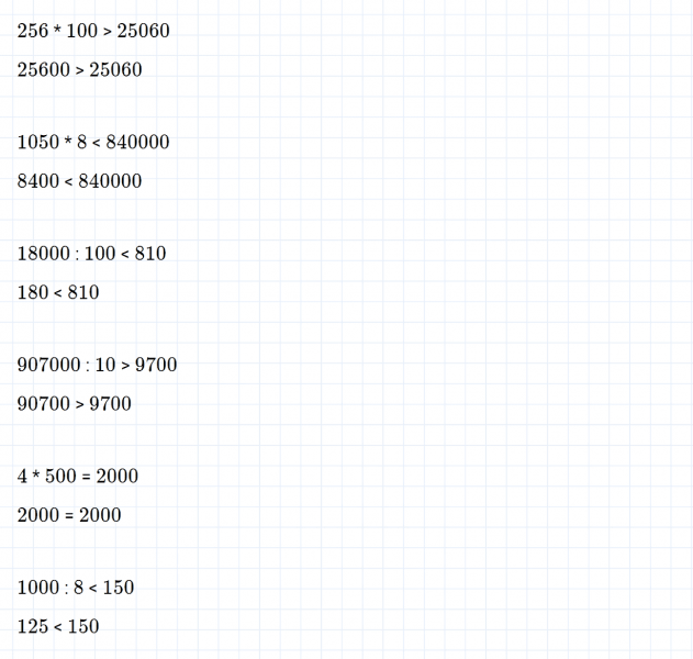 ГДЗ по математике 4 класс Дорофеев, Миракова часть 2 страница 28 номер 6