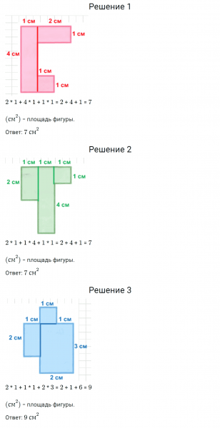 ГДЗ по математике 4 класс Дорофеев, Миракова часть 2 страница 42 номер 6
