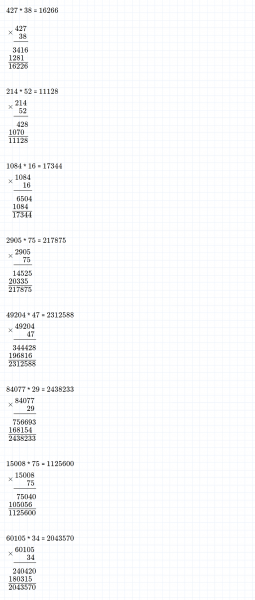 ГДЗ по математике 4 класс Дорофеев, Миракова часть 2 страница 46 номер 1