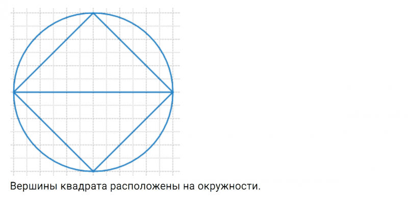 ГДЗ по математике 4 класс Дорофеев, Миракова часть 2 страница 46 номер 9