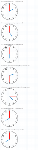 ГДЗ по математике 4 класс Дорофеев, Миракова часть 2 страница 65 номер 1