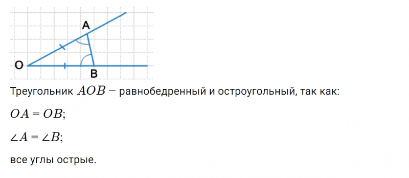 ГДЗ по математике 4 класс Дорофеев, Миракова часть 2 страница 79 номер 6