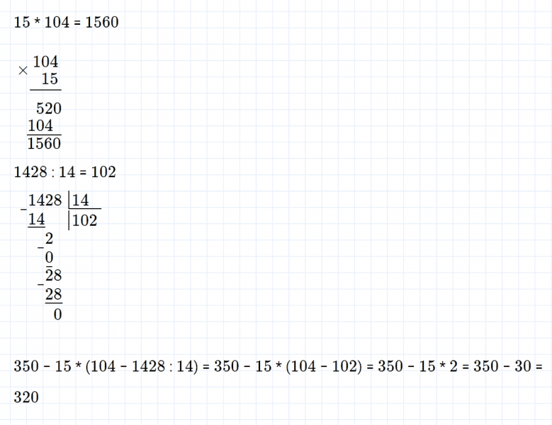 ГДЗ по математике 4 класс Дорофеев, Миракова часть 2 страница 89 номер 9