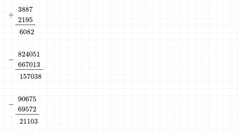 ГДЗ по математике 4 класс Дорофеев, Миракова часть 2 страница 9 номер 1