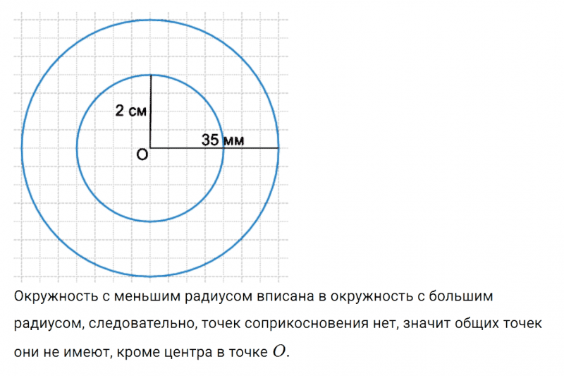 ГДЗ по математике 4 класс Дорофеев, Миракова часть 2 страница 91 номер 8