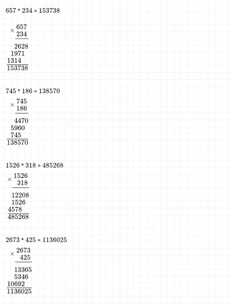 ГДЗ по математике 4 класс Дорофеев, Миракова часть 2 страница 96 номер 1