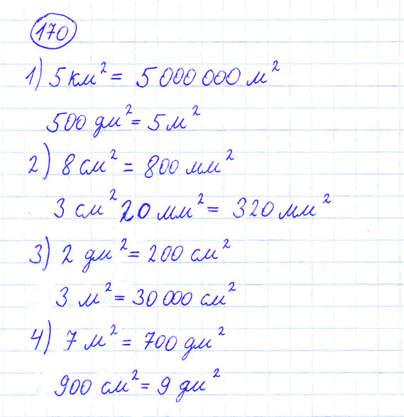 ГДЗ по математике 4 класс Моро, Бантова часть 1 номер 170