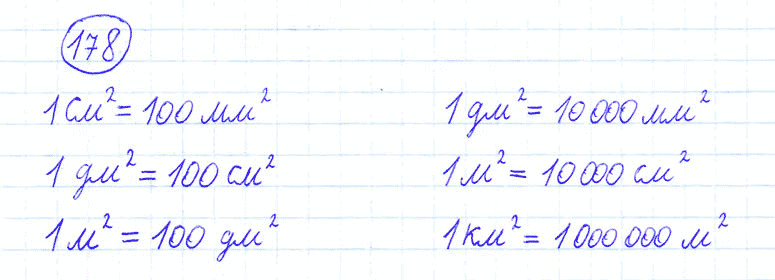 ГДЗ по математике 4 класс Моро, Бантова часть 1 номер 178