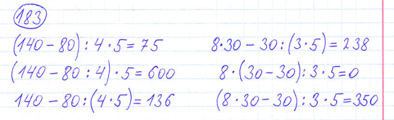 ГДЗ по математике 4 класс Моро, Бантова часть 1 номер 183