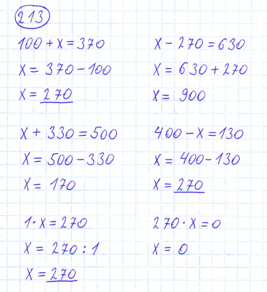 ГДЗ по математике 4 класс Моро, Бантова часть 1 номер 213