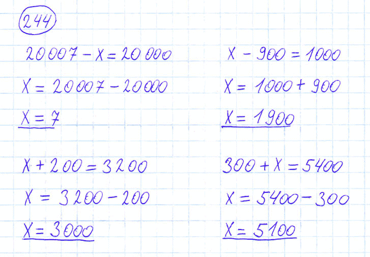 ГДЗ по математике 4 класс Моро, Бантова часть 1 номер 244