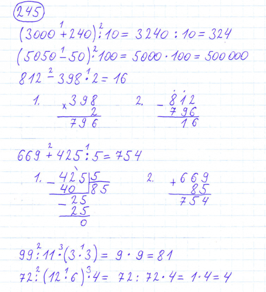 ГДЗ по математике 4 класс Моро, Бантова часть 1 номер 245