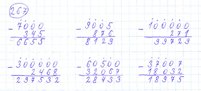 ГДЗ по математике 4 класс Моро, Бантова часть 1 номер 267