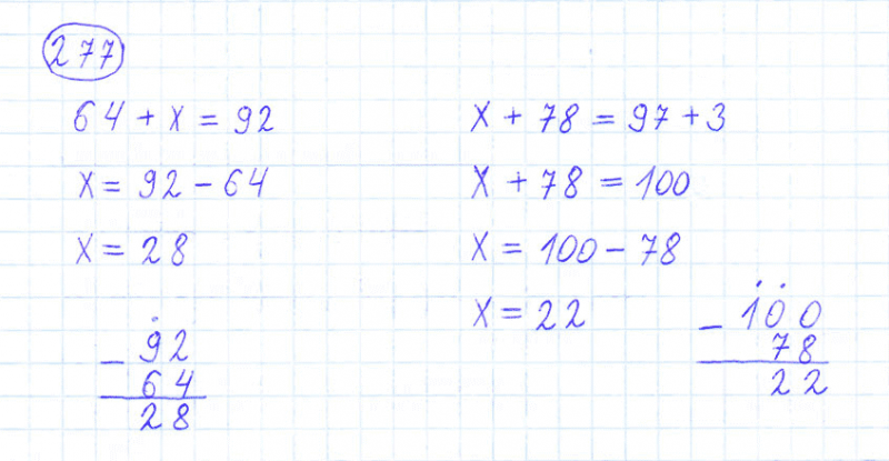 ГДЗ по математике 4 класс Моро, Бантова часть 1 номер 277