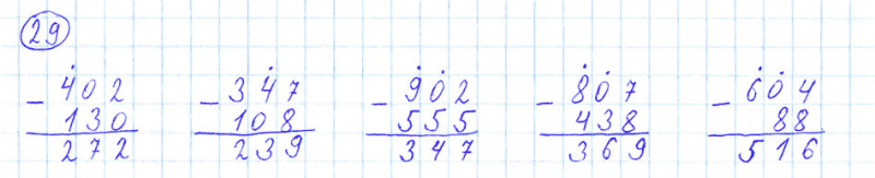 ГДЗ по математике 4 класс Моро, Бантова часть 1 номер 29