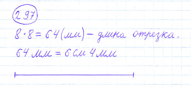 ГДЗ по математике 4 класс Моро, Бантова часть 1 номер 297