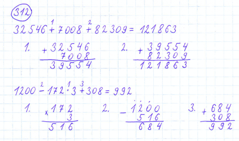 ГДЗ по математике 4 класс Моро, Бантова часть 1 номер 312
