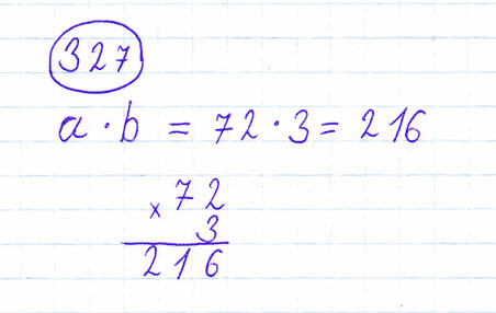 ГДЗ по математике 4 класс Моро, Бантова часть 1 номер 327