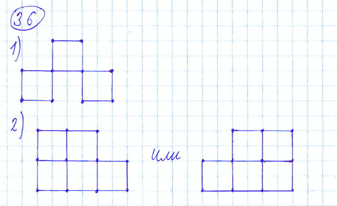 ГДЗ по математике 4 класс Моро, Бантова часть 1 номер 36