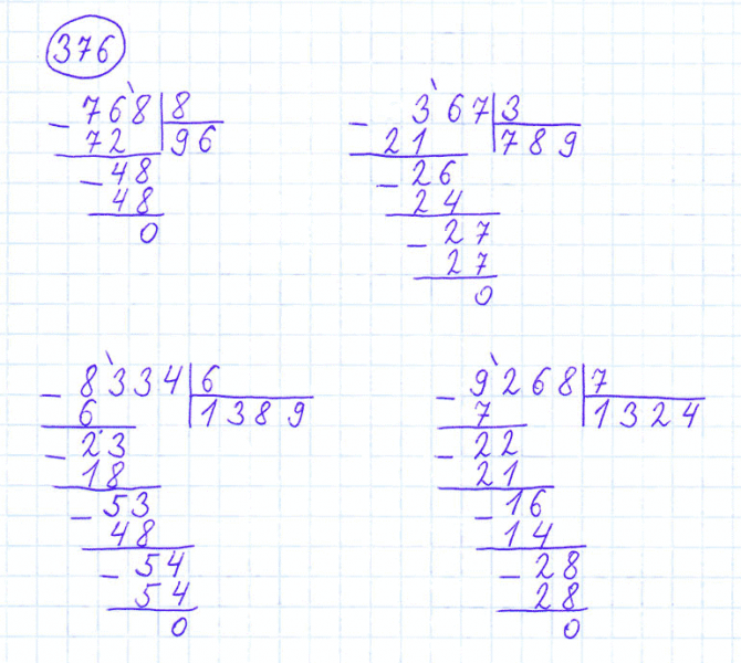 ГДЗ по математике 4 класс Моро, Бантова часть 1 номер 376