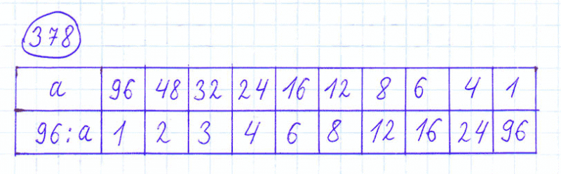 ГДЗ по математике 4 класс Моро, Бантова часть 1 номер 378