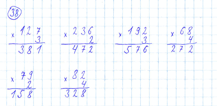 ГДЗ по математике 4 класс Моро, Бантова часть 1 номер 38