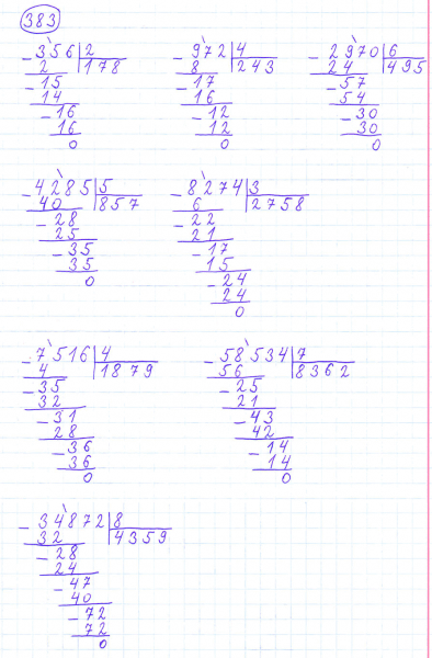 ГДЗ по математике 4 класс Моро, Бантова часть 1 номер 383