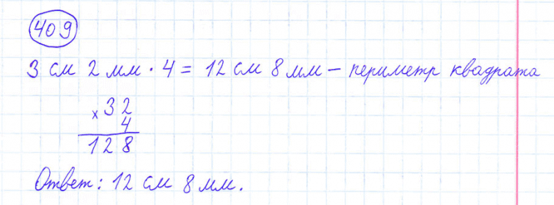 ГДЗ по математике 4 класс Моро, Бантова часть 1 номер 409