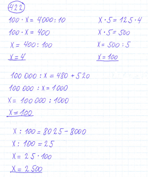 ГДЗ по математике 4 класс Моро, Бантова часть 1 номер 422