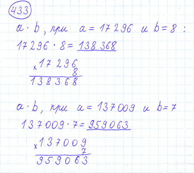ГДЗ по математике 4 класс Моро, Бантова часть 1 номер 433