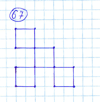 ГДЗ по математике 4 класс Моро, Бантова часть 1 номер 67