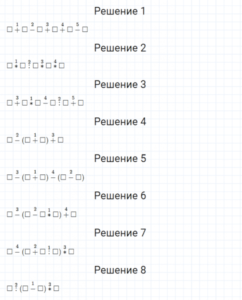 ГДЗ по математике 4 класс Моро, Бантова часть 1 страница 19 номер 4