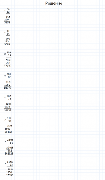 ГДЗ по математике 4 класс Моро, Бантова часть 2 номер 161