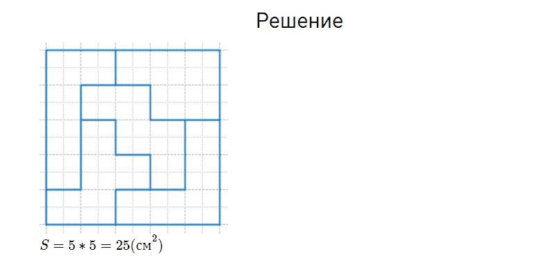 ГДЗ по математике 4 класс Моро, Бантова часть 2 номер 20