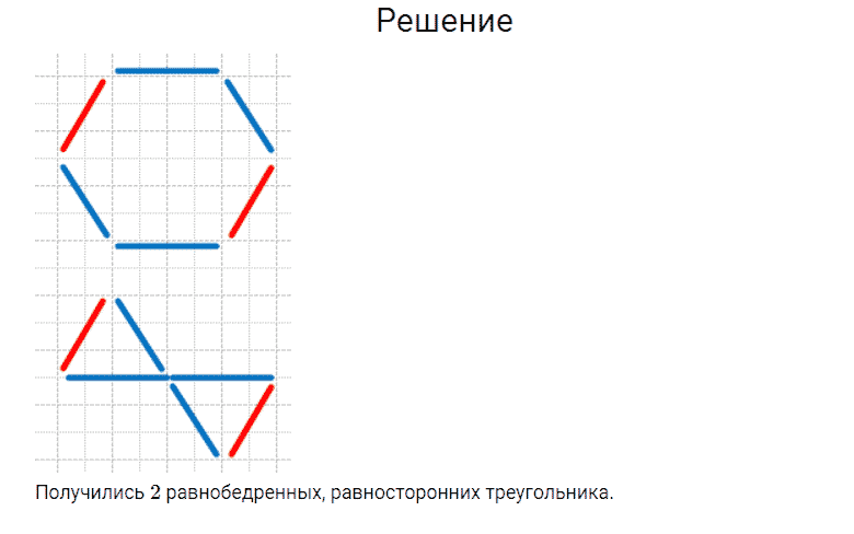 ГДЗ по математике 4 класс Моро, Бантова часть 2 номер 218
