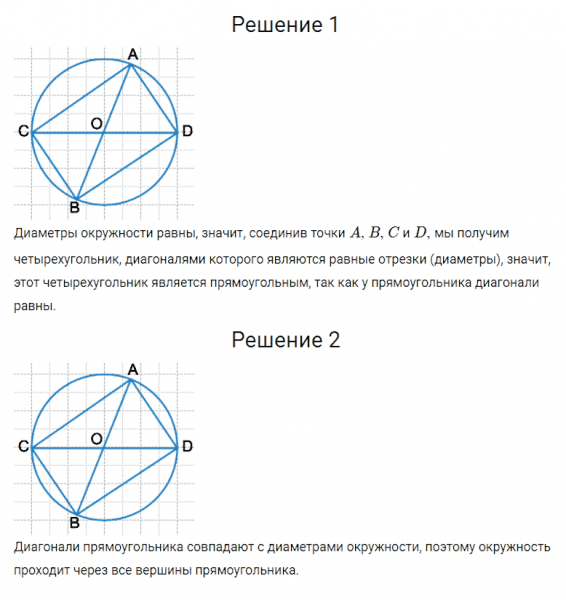 ГДЗ по математике 4 класс Моро, Бантова часть 2 страница 108 номер 1