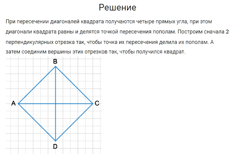 ГДЗ по математике 4 класс Моро, Бантова часть 2 страница 109 номер 3